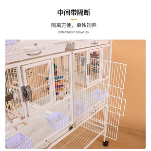 六宫格三层大型鸟笼鹦鹉笼子大号新款豪华别墅玄凤虎皮牡丹繁殖笼
