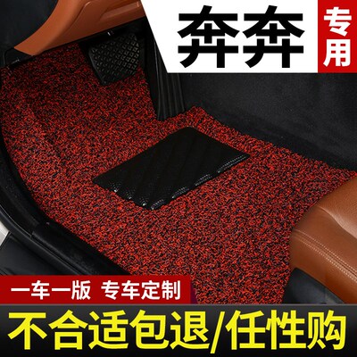 适用于长安奔奔mini迷你ev新能源纯电动estar专用汽车脚垫地垫 车