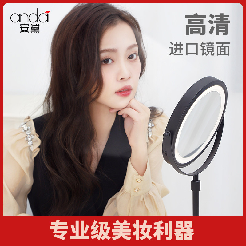 可调节高低升降伸缩化妆镜led带灯补日光镜台式桌面妆梳妆美妆镜,家庭/个人清洁工具,LED化妆镜,淘宝优惠券,粉丝福利购,淘宝优惠卷