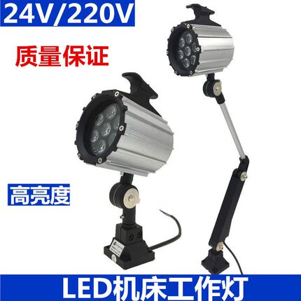 驭舵防水LED机床工作灯普通车床灯冲床铣床台灯机器设备照明灯24v