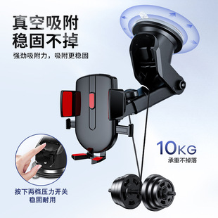 车载手机支架吸盘式2022新款汽车内用仪表台导航架固定防震支撑架