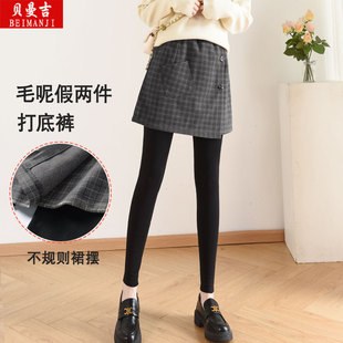 打底裤女秋冬外穿新款假两件格子毛呢短裙纯棉大码裙裤一体假两件