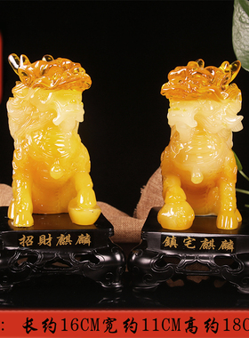 招财送子麒麟摆件公母一对客厅公司店铺办公室装饰品结婚开
