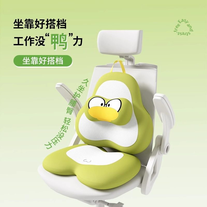 坐垫屁垫办公室腰靠靠垫女士美臀椅子垫靠背一体久坐护腰神器,居家布艺,腰靠垫,淘宝优惠券,粉丝福利购,淘宝优惠卷