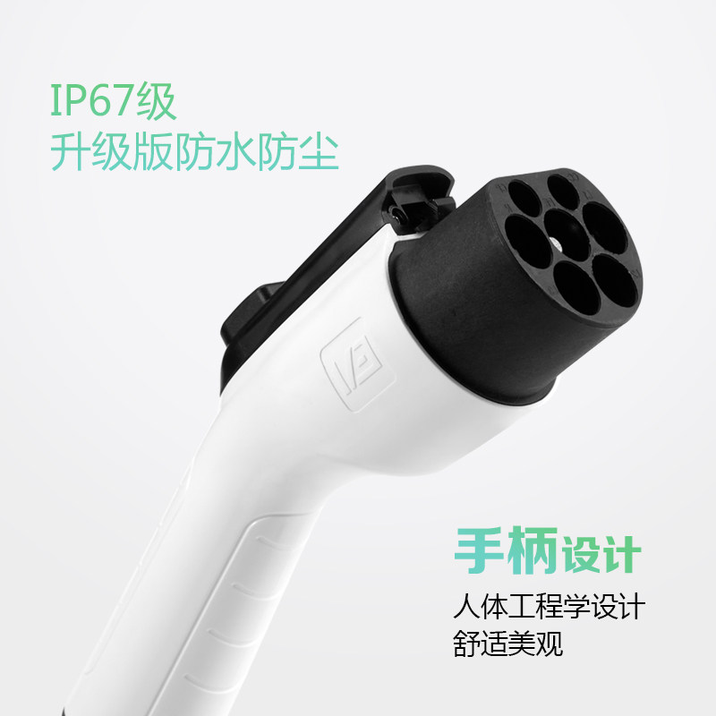 吉利品牌新能源充电枪桩随车充便携充电器电动汽车通用家用充电线