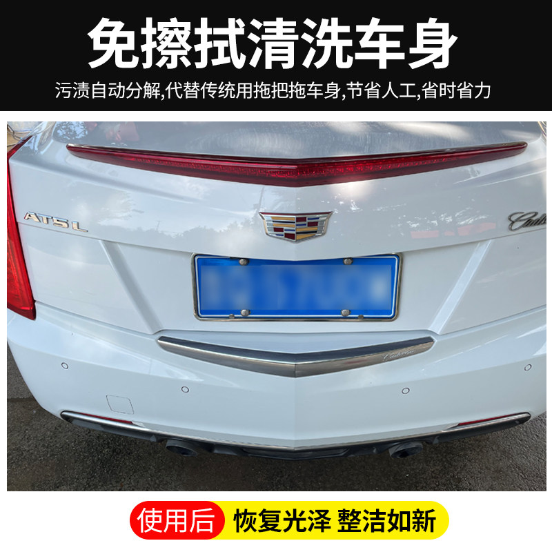 御车亮驰免擦洗车液浓缩高比例免擦洗车液水蜡快速分解污渍上光,汽车用品/电子/清洗/改装,车用清洗/除蜡/除胶剂,淘宝优惠券,粉丝福利购,淘宝优惠卷