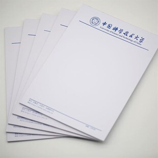 中国科学技术大学草稿纸空白格式信笺16K大小 中科大学抬头草稿纸