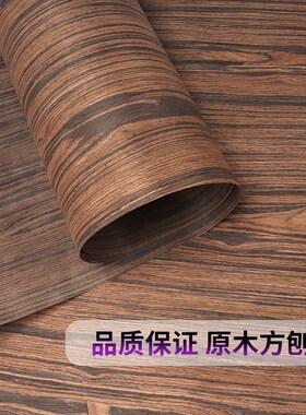 科技木皮 橡木树结535N