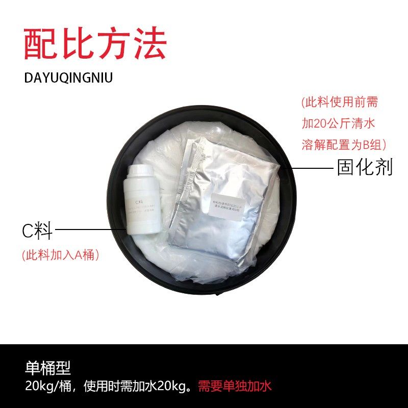 烯酸盐注浆液高弹丙地下室注浆堵漏水固化注浆堵漏材料防水堵漏,基础建材,化学注浆,淘宝优惠券,粉丝福利购,淘宝优惠卷