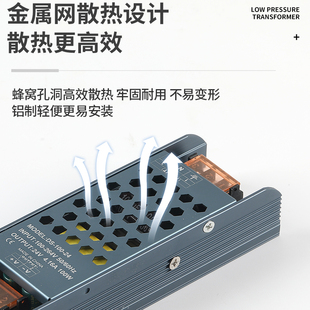 LED低压灯带电源12v 24v超薄防反接灯箱广告长条静音变压器
