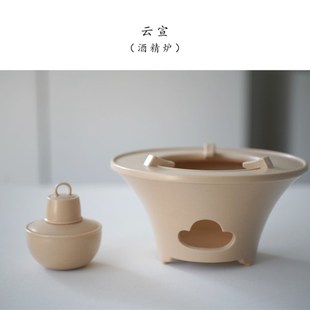 大鱼美器天野造物 云宣酒精炉 陶瓷煮茶炉