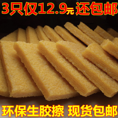 橡皮去污生胶片清洁胶擦绒皮反毛皮鹿皮生胶块皮革去胶生胶擦鞋腊