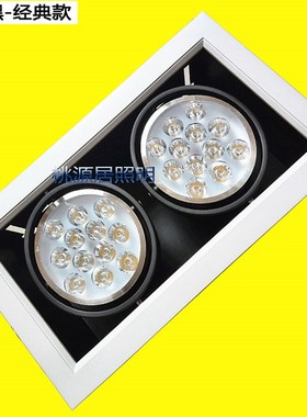 斗胆灯led格栅射灯单头双头 三头cob豆胆灯天花灯7W12W黑色嵌入式