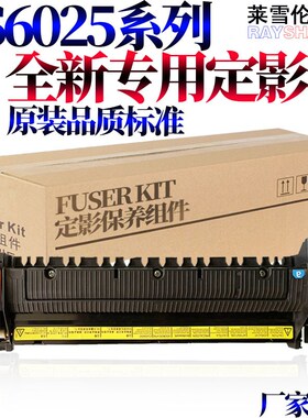 RS适用 京瓷 FS 6025 6030 6525 6530 255 305 256 306 纸盒电机