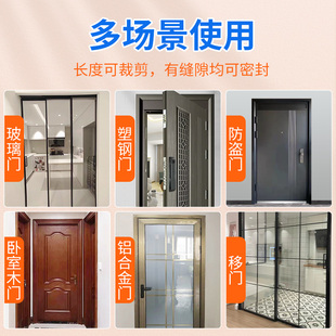 门贴边条静音防盗入户门缝隙防风木门减震隔音自粘门框封边密封条