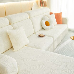 带贵妃位的沙发套全包万能2024新款四季裙边奶油风防猫抓保护套罩