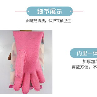 冬季 一体绒加长胶皮手套防水橡胶加绒加厚洗衣服保暖厨房耐用清洁