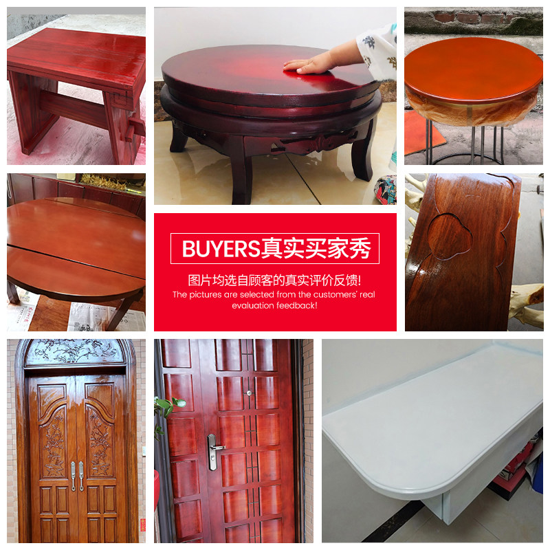 家具维修自喷漆木器漆地板翻新喷漆家具维修材料白漆喷漆透明光油,基础建材,油性木器漆,淘宝优惠券,粉丝福利购,淘宝优惠卷