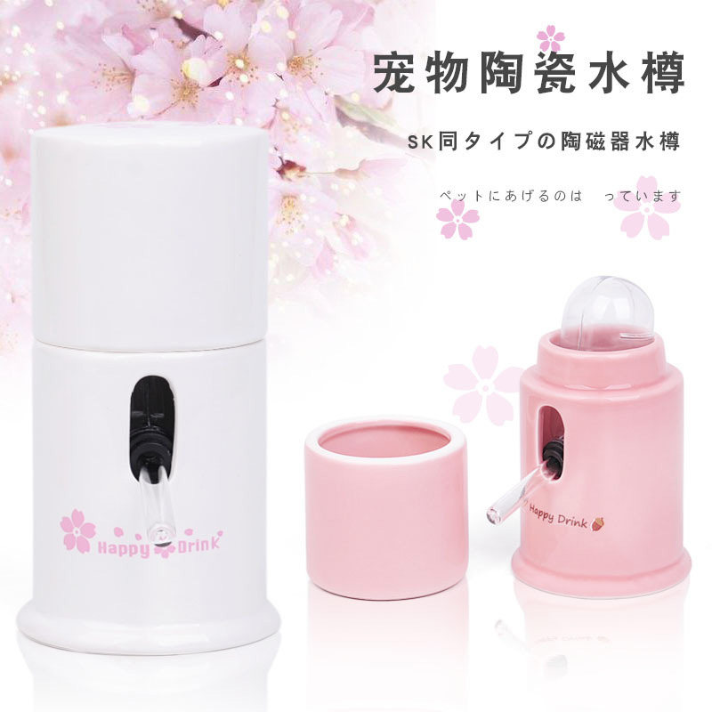 水壶支架陶瓷水樽仓鼠饮水器防漏水刺猬喝水金丝熊滚珠小宠喂水器,宠物/宠物食品及用品,鼠类喂食器,淘宝优惠券,粉丝福利购,淘宝优惠卷