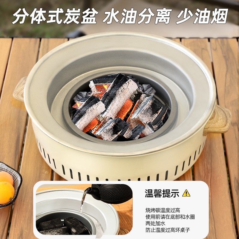 围炉煮茶烤火炉套装室内家用烧烤炉烤肉锅冬天户外火盆炭器具全套,厨房/烹饪用具,烧烤炉,淘宝优惠券,粉丝福利购,淘宝优惠卷