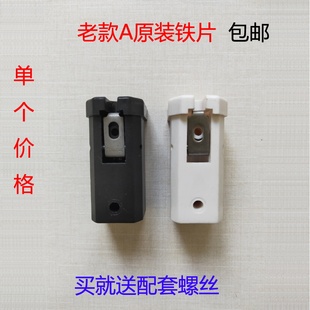 老款折叠门配件上轨道吊轮连接件卫生间厨房间折叠门玻璃移门五金