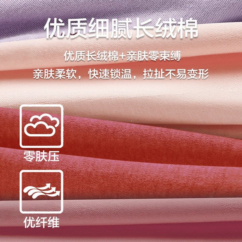 秋衣秋裤女士纯棉薄款妈妈中老年人秋冬季棉毛衫大码保暖内衣套装,女士内衣/男士内衣/家居服,保暖上装,淘宝优惠券,粉丝福利购,淘宝优惠卷