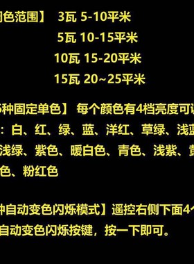 彩色led灯泡遥控变光七彩灯泡红粉紫色黄绿蓝彩泡可调光变色球泡
