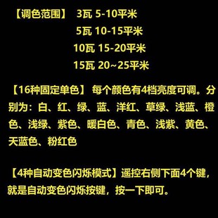 彩色led灯泡遥控变光七彩灯泡红粉紫色黄绿蓝彩泡可调光变色球泡
