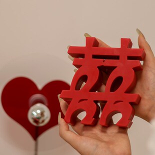 《喜》结婚香薰蜡烛个性创意红烛喜烛高级感结婚礼伴手礼婚房布置