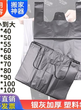 银灰色塑料袋背心式垃圾袋家用打包袋子蓝色方便袋家用加厚商用大