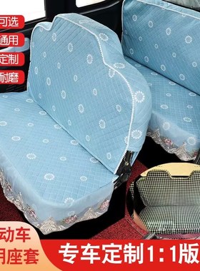 牛电T2 N200 N200S  N510 N520 N580  N591T N591L电动车坐套通用