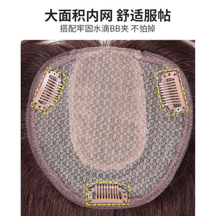遮白发假发片真发头顶补发块轻薄无痕蓬松盖发顶中分八字假刘海女