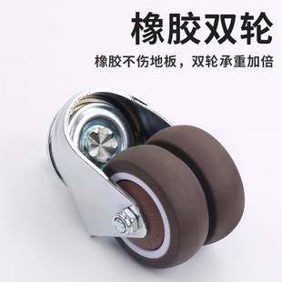 老板椅轮子万向轮办公座椅电脑滑轮移动底座椅子转椅静音脚轮滚轮