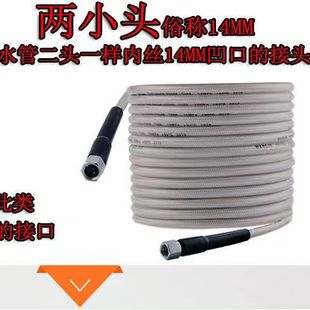 高压新款迪奇威扇面洗车软管清洗机出水管家用水枪水泵防爆纤维管