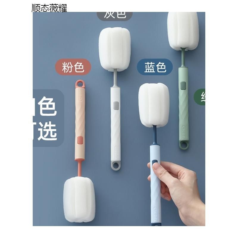 杯刷长柄无死角家用纳米海绵清洁宝宝婴儿奶瓶水壶水杯洗杯子神器,家庭/个人清洁工具,厨房用刷,淘宝优惠券,粉丝福利购,淘宝优惠卷