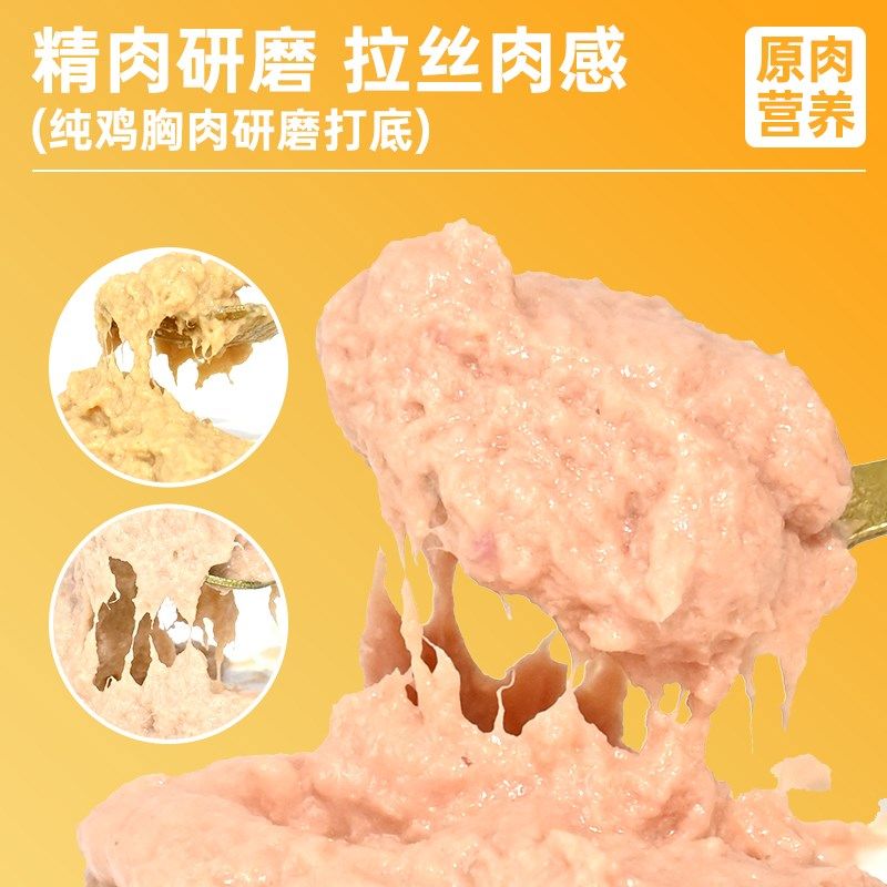 猫咪主食猫条鸽肉鱼油兔肉猫草零食猫条湿粮包罐头猫饭补充营养,宠物/宠物食品及用品,猫条,淘宝优惠券,粉丝福利购,淘宝优惠卷