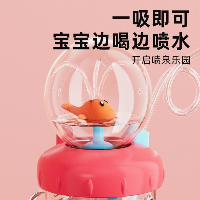 鲸鱼喷水杯喷泉儿童水杯夏季吸管杯喝水趣味杯子潜水杯幼儿园家用,婴童用品,儿童水杯,淘宝优惠券,粉丝福利购,淘宝优惠卷