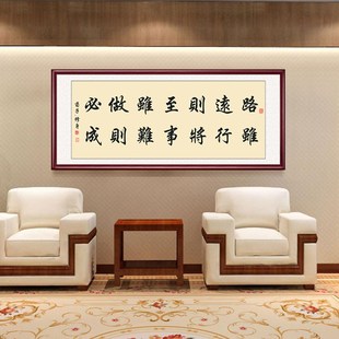 办公室会客厅定制字画茶室书房山水风景挂画客厅沙发背景墙装饰画