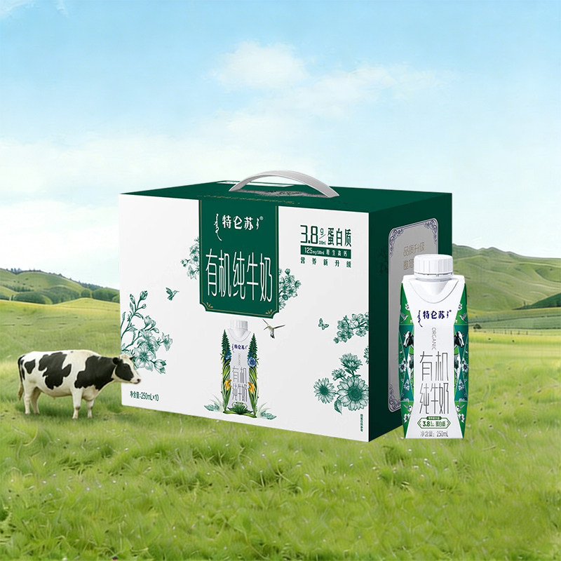 特仑苏有机纯牛奶250ml×10盒装天然牧场3.8g蛋白全脂营养早餐奶