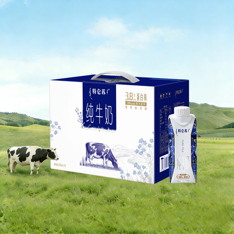 蒙牛特伦苏梦幻盖纯牛奶礼盒