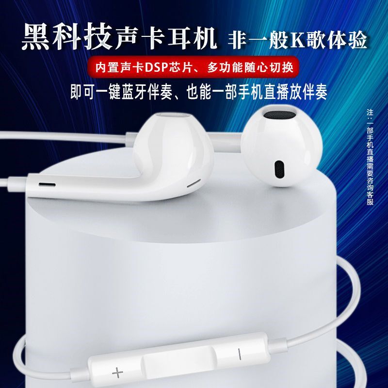 自带声卡耳机主播直播手机全民K歌电竞游戏专用耳返唱歌设备全套