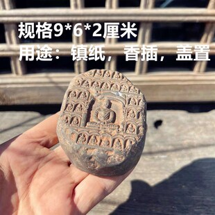 山西云冈石窟佛像砖雕瓦当文房镇纸盖置香插研学拓片中国纪念礼物