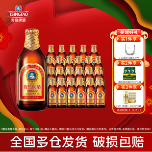 青岛啤酒小棕金296ml*24瓶玻璃瓶拉格原麦汁浓度11.0°P 整箱批发
