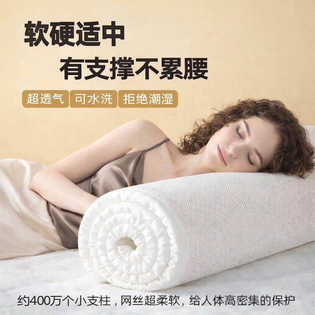 独家3D空气纤维丝垫护脊床垫硬加软3D丝材料超薄款透气网榻榻米垫