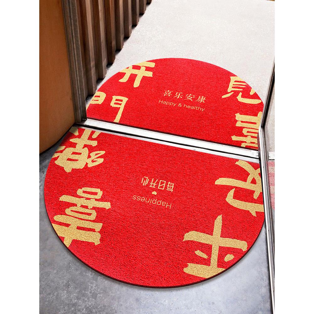 地垫入户门垫门厅脚垫家用丝圈垫子半圆门口2025蛇年新款进门地毯