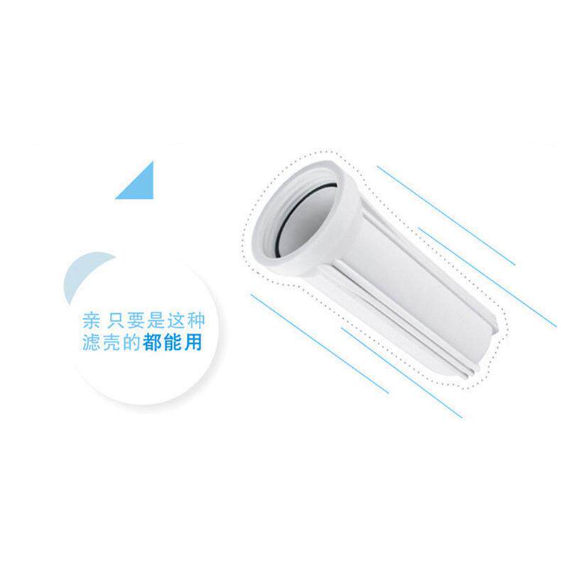 格美净水器外壳配件希力滤壳纯水机过滤瓶鼎美饮水机滤桶滤杯滤芯