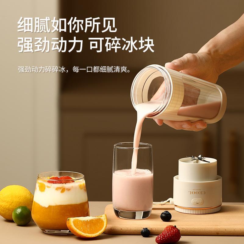 榨汁杯可携式机小型多功能式果汁迷你家用无线 线电动碎冰炸充电