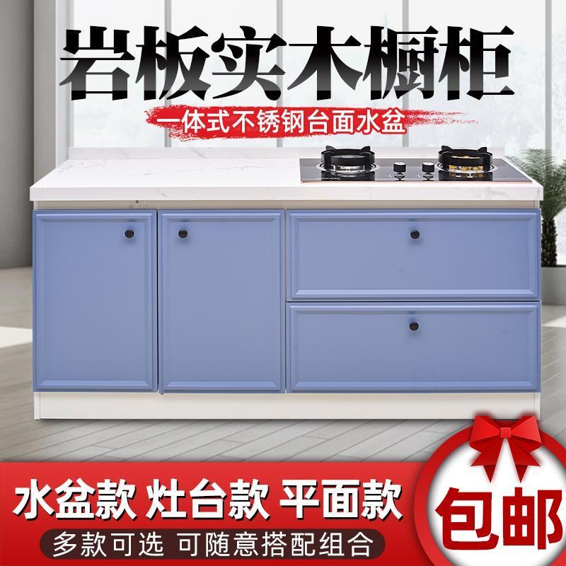 整体厨房整体橱柜大理石台面灶台柜简易组装经济型一体收纳柜水槽