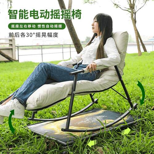 摇摇椅智能电动摇摆椅沙发椅摇椅摇椅躺椅大人阳台家用轻奢躺椅