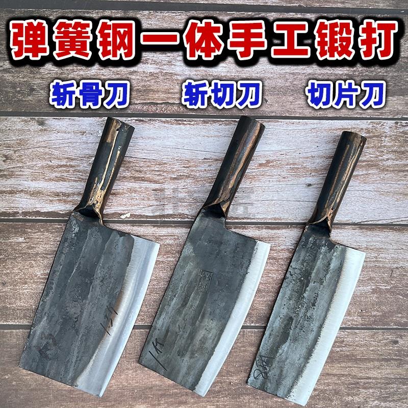斩切刀家用商用刀手工锻打弹簧钢斩骨刀杀鱼刀砍鸡鸭锋利老式菜刀